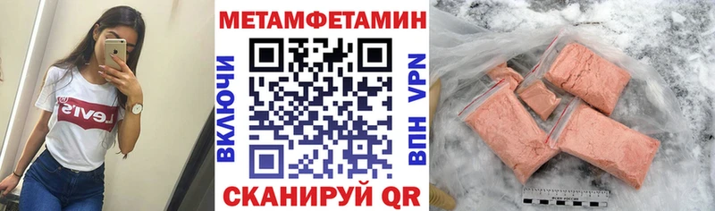 АМФ 98%  Купить где  Сердобск 