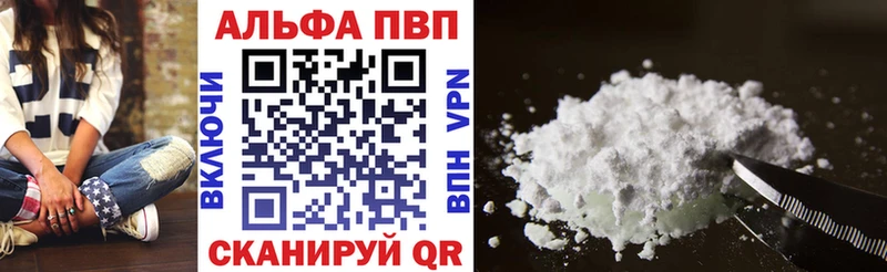 Альфа ПВП СК КРИС  Купить где  Сердобск 