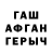 МЕТАДОН кристалл Farman malik