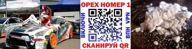 Cocaine Перу  Купить закладки  Сердобск 