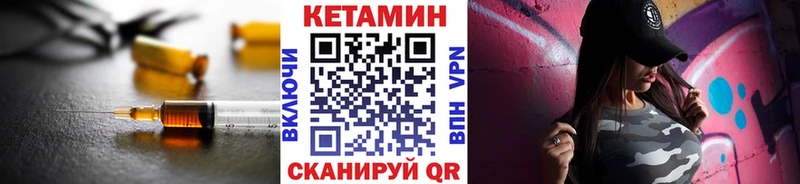 Купить закладки  Сердобск  КЕТАМИН ketamine 