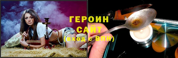 прущий лед Лиски