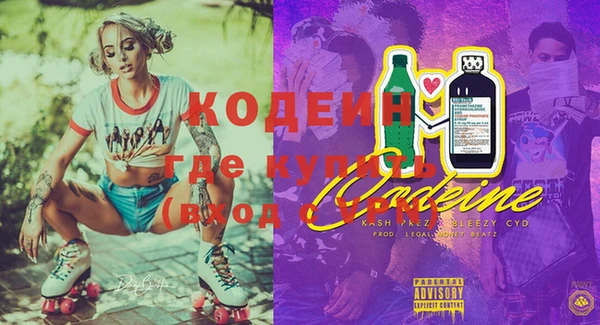 синтетический гашиш Липки