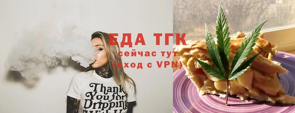 прущий лед Лиски