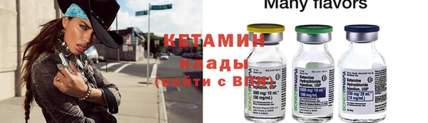 синтетический гашиш Липки