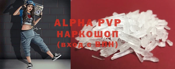 прущий лед Лиски