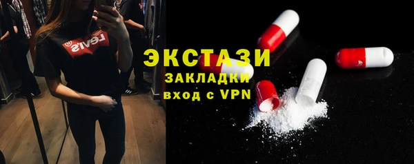 синтетический гашиш Липки