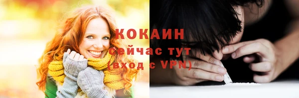 прущий лед Лиски