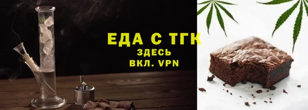 синтетический гашиш Липки