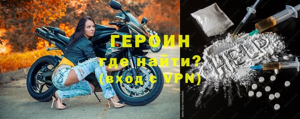 прущий лед Лиски