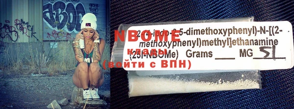 прущий лед Лиски