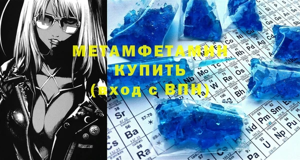 прущий лед Лиски
