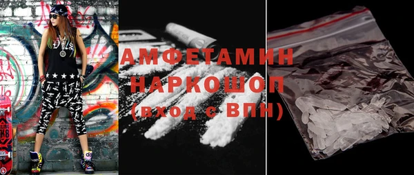 прущий лед Лиски