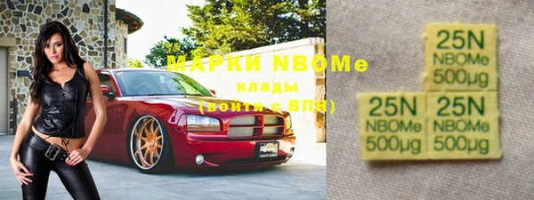 прущий лед Лиски