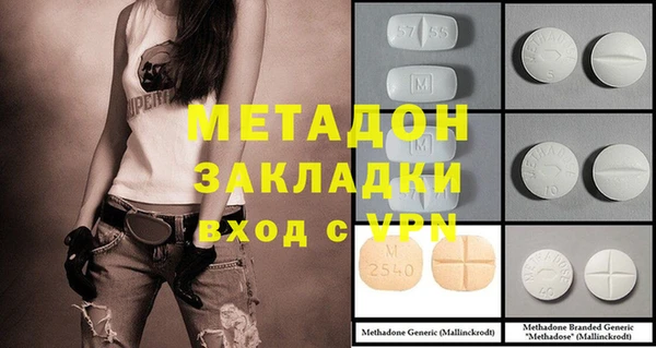 синтетический гашиш Липки