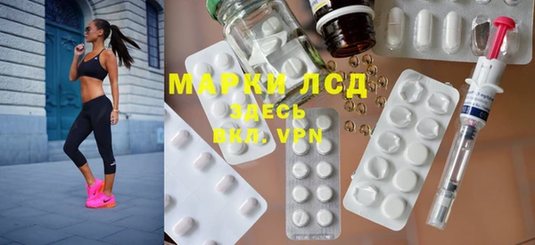 синтетический гашиш Липки