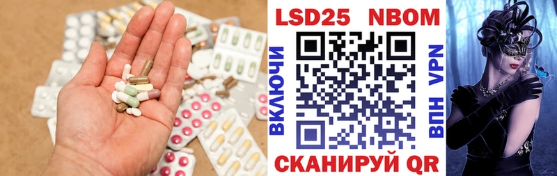 ЛСД экстази кислота  Купить где  Сердобск 