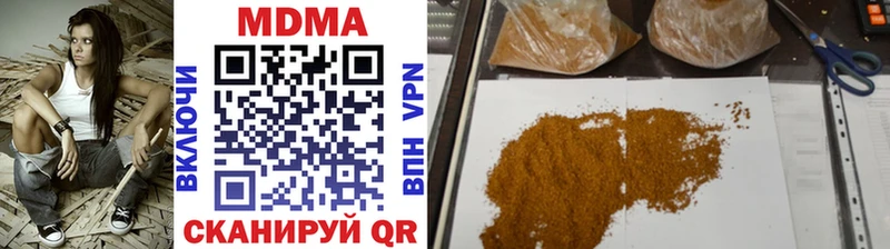 Купить где  Сердобск  MDMA молли 
