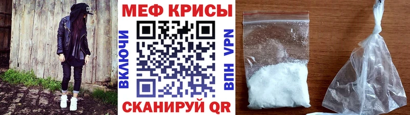 Купить закладки  Сердобск  Мефедрон мяу мяу 