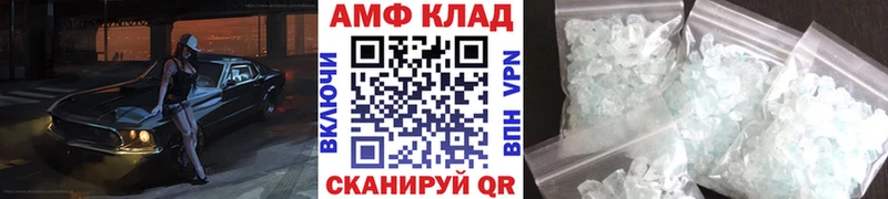 Метамфетамин витя  Купить  Сердобск 