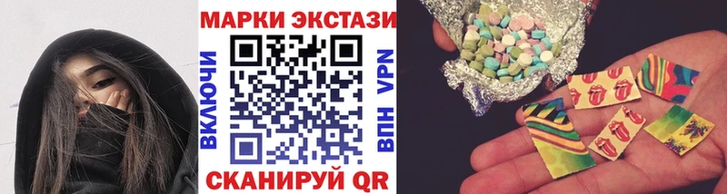 Наркотические марки 1,5мг  Купить  Сердобск 
