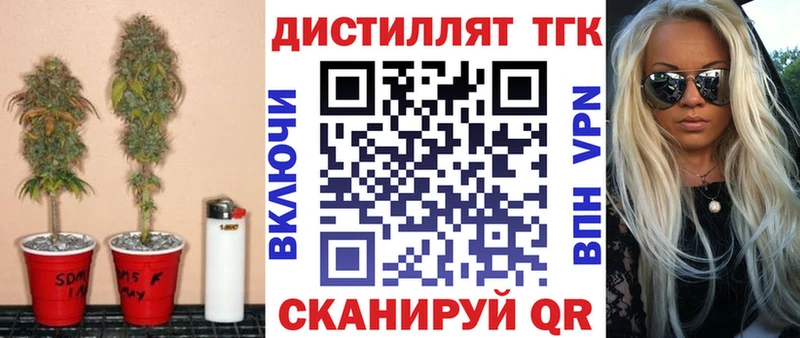 Купить закладки  Сердобск  Дистиллят ТГК Wax 