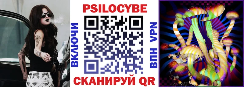 Купить где  Сердобск  Псилоцибиновые грибы Cubensis 