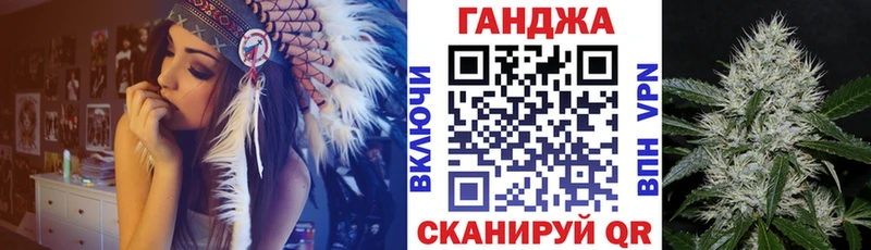 МАРИХУАНА планчик  Купить  Сердобск 